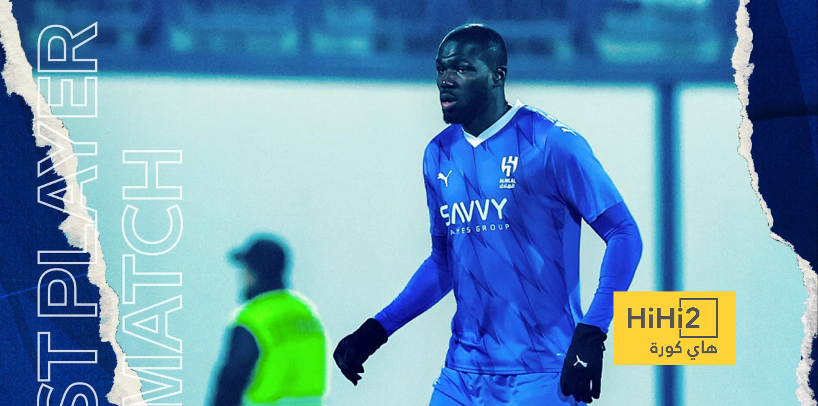 بالأرقام.. كوليبالي الأسرع في مباراة الهلال أمام نافباخور