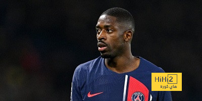 الإيقاف يحرم باريس من ديمبيلي أمام دورتموند