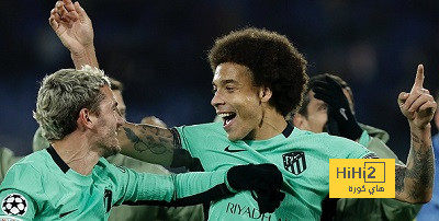 أتلتيكو يحقق سجلا تهديفيا غائبا منذ 10 سنوات