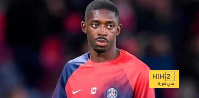 ديمبلي قد يواجه برشلونة في دوري الأبطال
