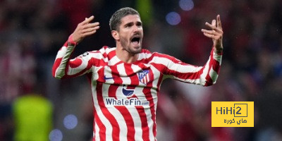 دي بول يعلق على مواجهة برشلونة في الدوري الإسباني