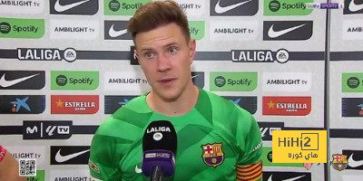 موقف تير شتيجن من المشاركة مع برشلونة أمام أتلتيكو مدريد
