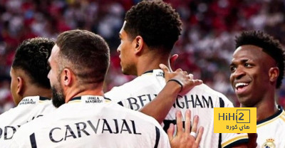 تفاصيل مباراة ريال مدريد ضد غرناطة