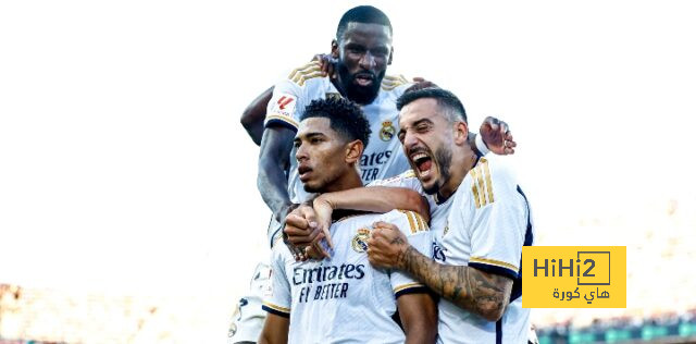 ترتيب الدوري الاسباني قبل لقاء ريال مدريد و غرناطة