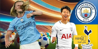 تفاصيل مباراة مانشستر سيتي أمام توتنهام في الدوري الإنجليزي