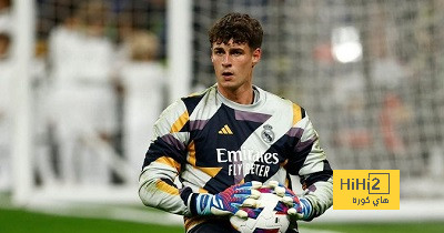 موقف ريال مدريد من شراء كيبا نهائيا