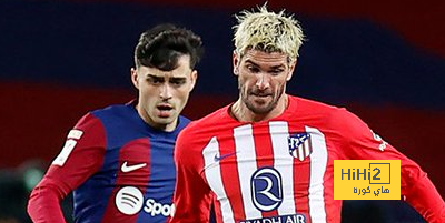 تقييم بيدري في مباراة برشلونة وأتلتيكو مدريد