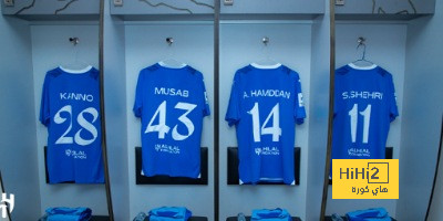 الهلال بالقميص الأساسي أمام نساجي الإيراني