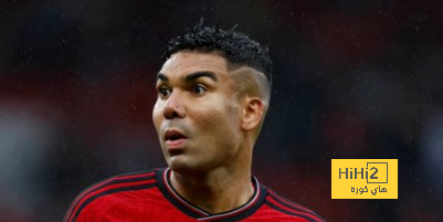 هل كاسيميرو مفيد للهلال؟