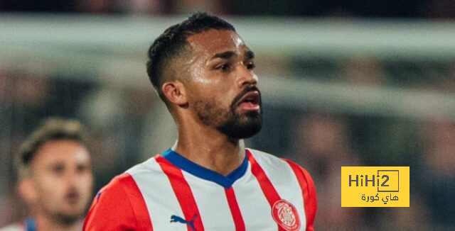لاعب جيرونا يغيب عن مواجهة برشلونة