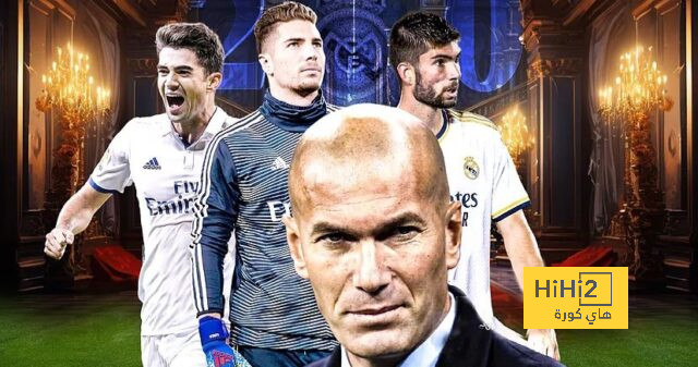 وضع عائلة زين الدين زيدان المميز داخل ريال مدريد