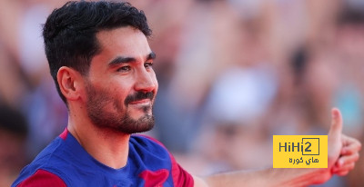 غوندوغان يتحدث عن وضع برشلونة الحالي
