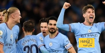 الأربعاء يوم مميز لـ مانشستر سيتي