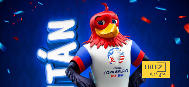 صورة: تميمة كوبا أمريكا 2024