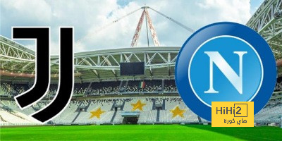 بطاقة مباراة يوفنتوس أمام نابولي في الدوري الإيطالي