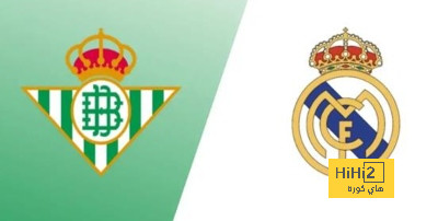تفاصيل مباراة ريال مدريد ضد ريال بيتيس