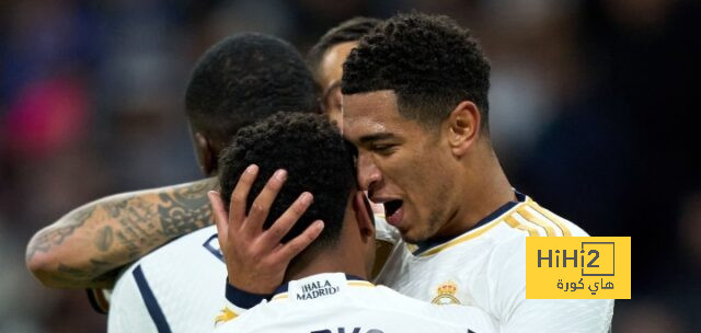 ترتيب الدوري الاسباني قبل مباراة ريال مدريد و بيتيس