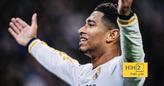 إحصائيات جود بيلينغهام مع ريال مدريد حتى الآن