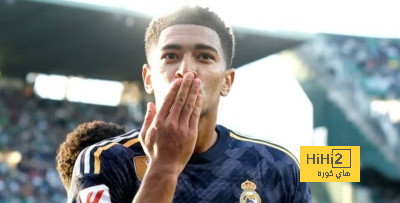 بيلينجهام أكثر من يستحق الرقم 9 في ريال مدريد!