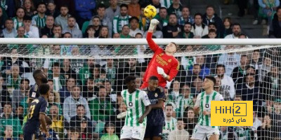 لونين يعلق على تعادل ريال مدريد أمام بيتيس في الدوري الإسباني