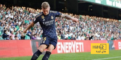 كروس يعلق على تعادل ريال مدريد أمام بيتيس في الدوري الإسباني