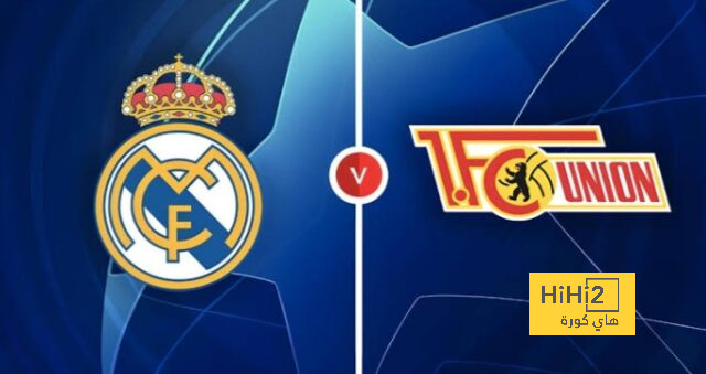تفاصيل مباراة ريال مدريد و يونيون برلين في دوري أبطال أوروبا