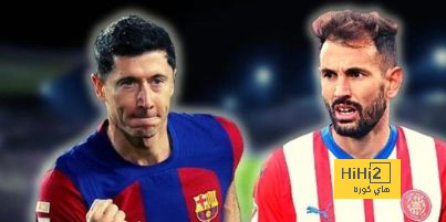 سبب تعثر برشلونة أمام جيرونا