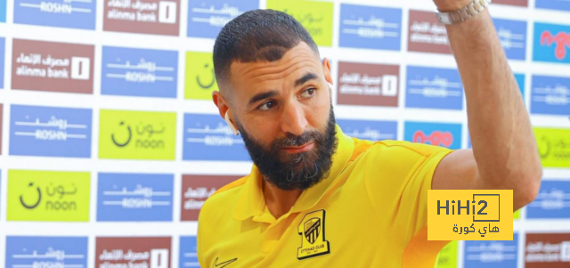 بنزيما: هدفنا التتويج بكأس العالم للأندية