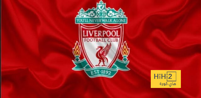 التكهنات تجانب امال ليفربول في الفوز بالدوري الانجليزي رغم تصدره الترتيب