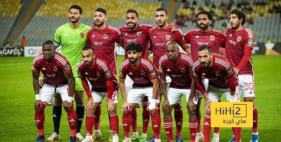 الأهلى المصري أفضل نادٍ فى أفريقيا 2023