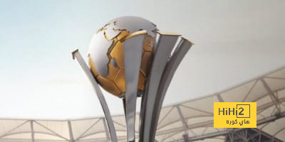 ترتيب هدافي كأس العالم للأندية تاريخيا