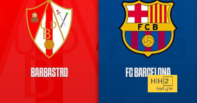 خصم برشلونة في دور الـ32 من كأس الملك