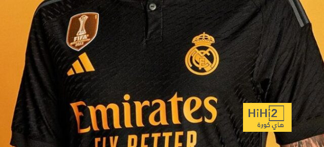 ريال مدريد بالقميص الثالث أمام يونيون برلين
