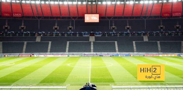 الملعب الأوليمبي في أتم الجاهزية للقاء ريال مدريد و يونيون برلين