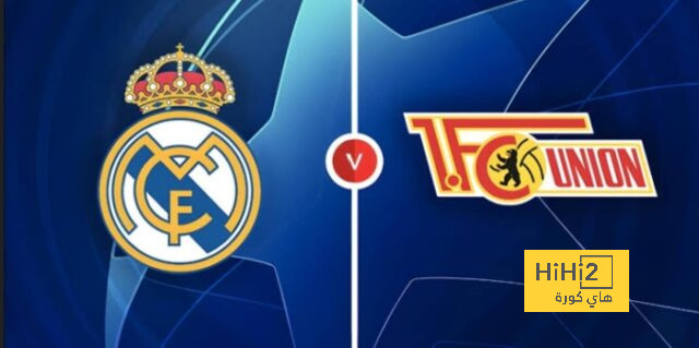 انطلاق مباراة ريال مدريد و يونيون برلين في دوري أبطال أوروبا