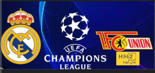 يونيون برلين يتقدم على ريال مدريد بهدف نظيف في الشوط الأول