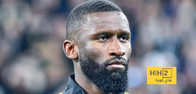 غياب روديغير كشف دفاع ريال مدريد