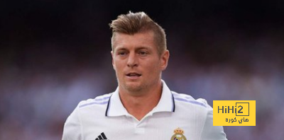 الفريق السعودي الذي قد ينتقل إليه توني كروس في حال رحيله عن ريال مدريد