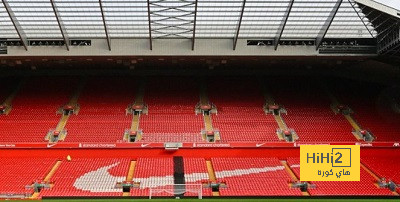 ليفربول يعلن افتتاح جزء جديد من ملعبه