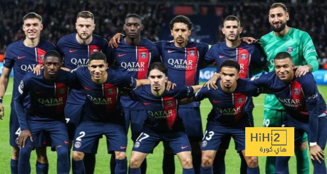 تشكيلة باريس سان جيرمان الرسمية ضد دورتموند