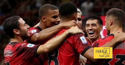 بدلاء ميلان أمام نيوكاسل يونايتد