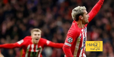 أتليتكو مدريد يهزم لاتسيو بثنائية في ختام مجموعات دوري أبطال أوروبا