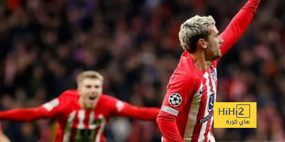 ماذا قال غريزمان بعد فوز أتليتكو مدريد أمام لاتسيو؟
