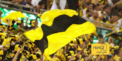 سبب تغيير موقع رابطة جماهير الاتحاد في مباراة الأهلي
