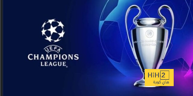 المواجهات المحتملة في دور الـ16 من دوري ابطال اوروبا