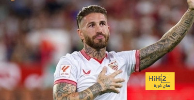 سيرجيو راموس يواصل كتابة التاريخ في دوري الأبطال 