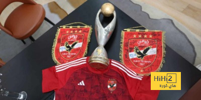 اللجنة المنظمة للمونديال تتسلم كأس إفريقيا وقميص وعلم الأهلي