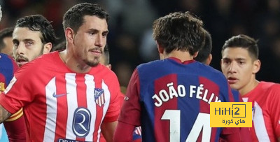  لاعب أتلتيكو مدريد سيخضع لعملية جراحية بعد شجاره مع فيليكس