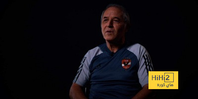 كولر يوجه رسالة خاصة جماهير الأهلي قبل مواجهة الاتحاد