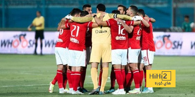 تشكيلة الأهلي المصري المتوقعة أمام الاتحاد في كأس العالم للأندية